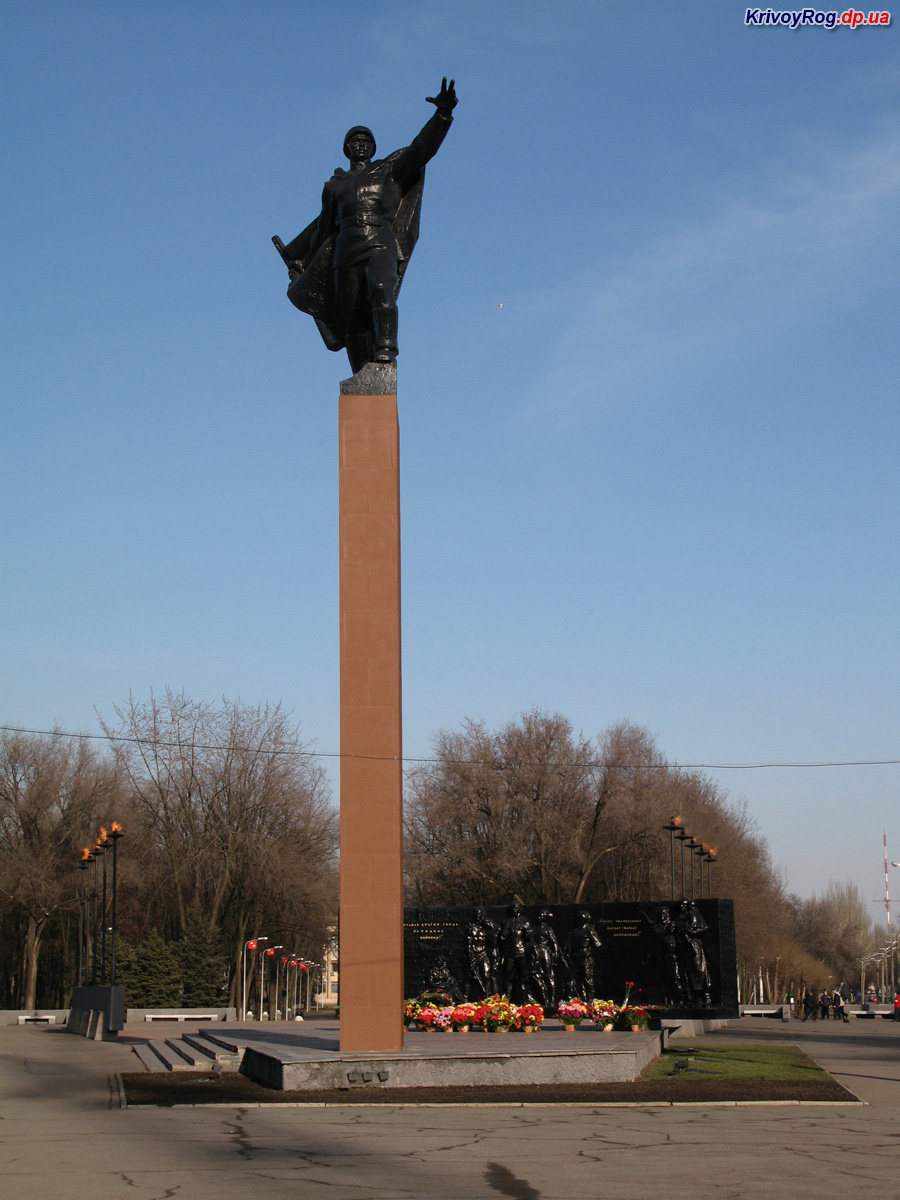 Кривой Рог. Памятник воинам -освободителям.