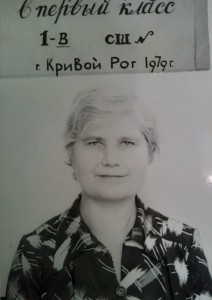 Анна Николаевна, учитель 1-в кл. сш № 102.г. Кривой Рог